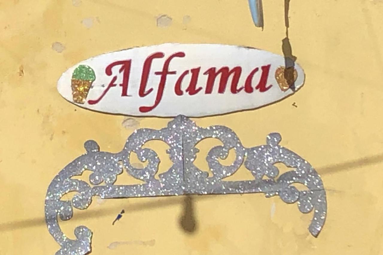 Appartamento Alfama